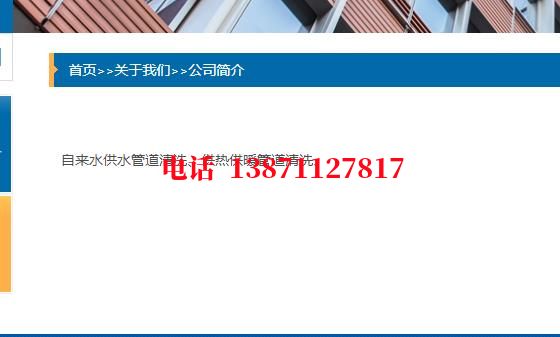 清远排污厂管道清洗石油管道清洗油垢